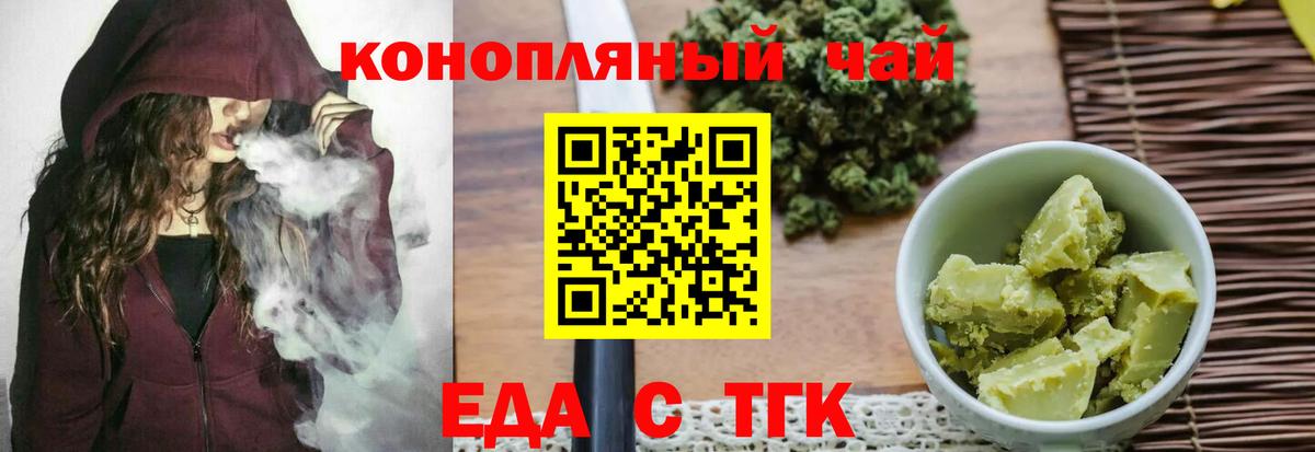 Canna-Cookies конопля  Вход с VPN  Петрозаводск 