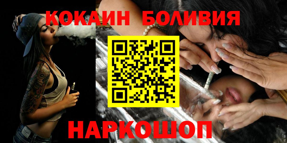 COCAIN 98% Петрозаводск