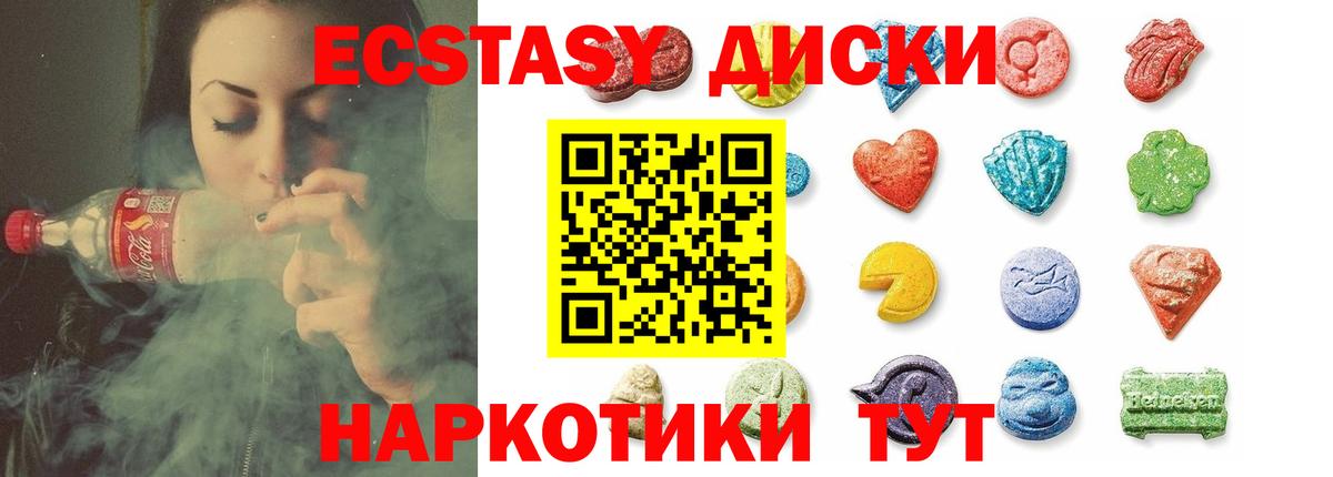 ЭКСТАЗИ  ЭКСТАЗИ Punisher  Вход с VPN  Петрозаводск  ЭКСТАЗИ MDMA 