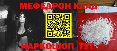 мефедрон VHQ Бугуруслан