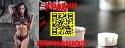 гашик Будённовск