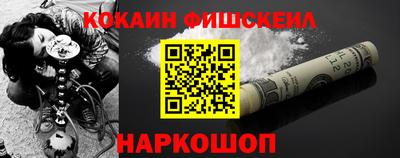 мефедрон VHQ Бугуруслан