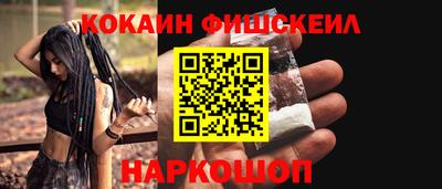 гашик Будённовск