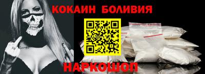 гашик Будённовск