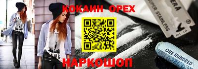 гашик Будённовск