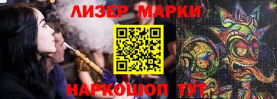 гашик Будённовск