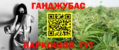 мефедрон VHQ Бугуруслан