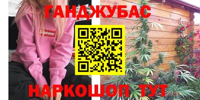 мефедрон VHQ Бугуруслан