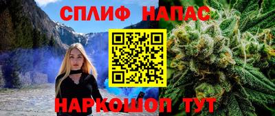 мефедрон VHQ Бугуруслан