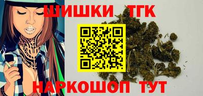мефедрон VHQ Бугуруслан