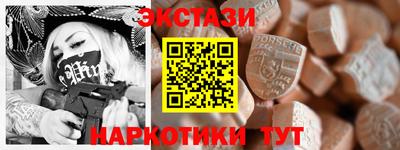 гашик Будённовск