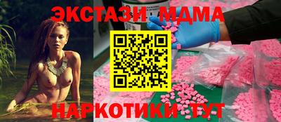 мефедрон VHQ Бугуруслан