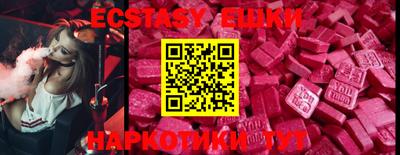 мефедрон VHQ Бугуруслан