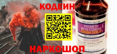 гашик Будённовск