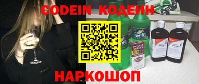 гашик Будённовск