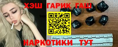 гашик Будённовск