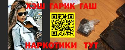 гашик Будённовск