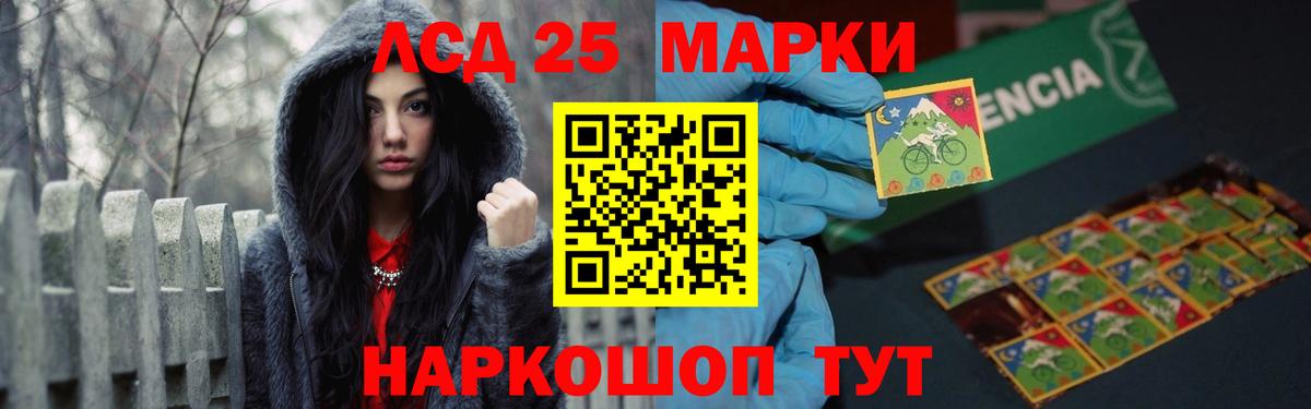 Лсд 25 экстази ecstasy  ЛСД экстази ecstasy  Вход с VPN  Петрозаводск 