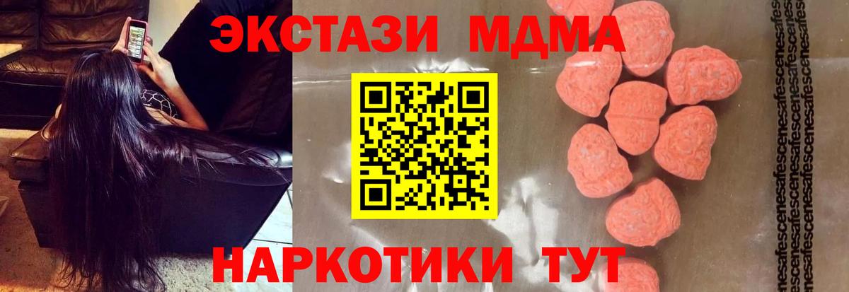 MDMA VHQ Петрозаводск