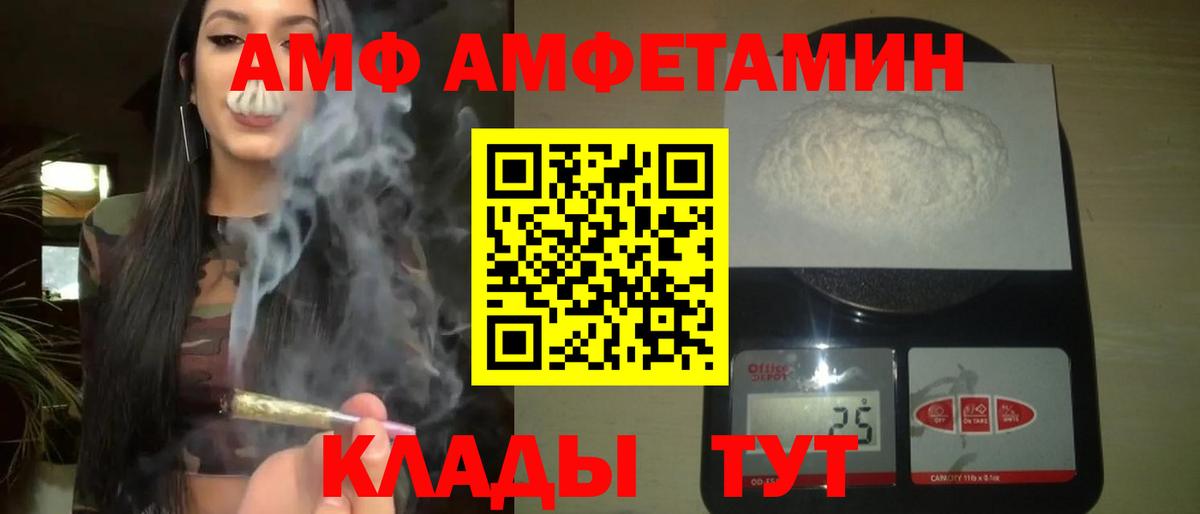 Метамфетамин кристалл Петрозаводск