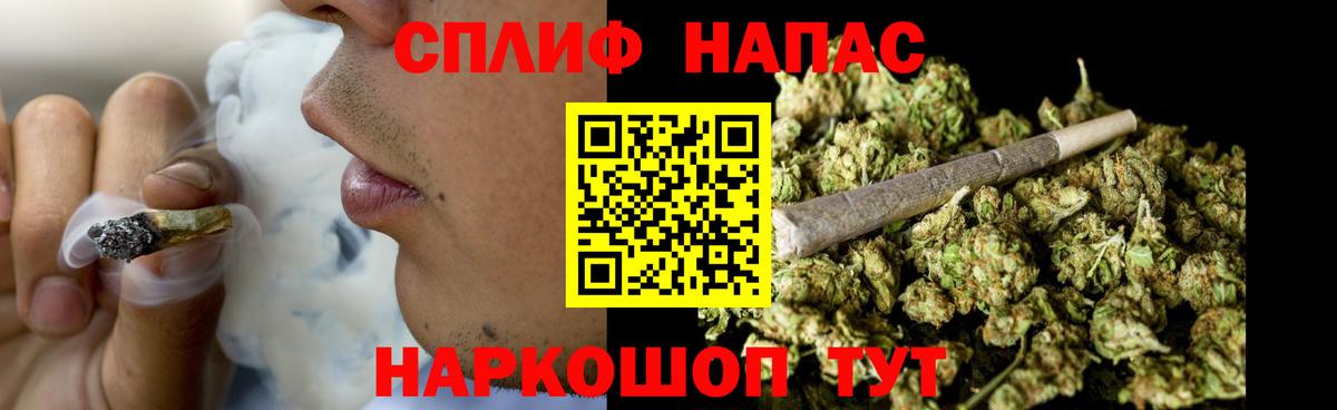 Петрозаводск  МАРИХУАНА LSD WEED  Канабис планчик  Вход с VPN  Канабис THC 21% 